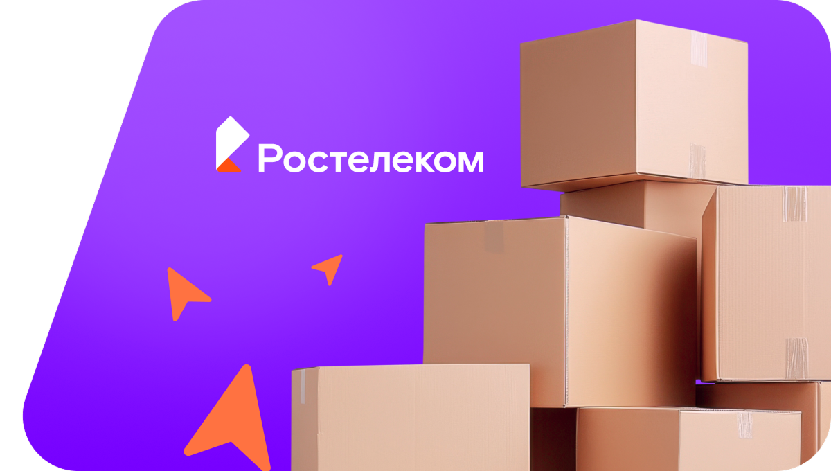 Переезд в новую квартирув село Ямакай (Республика Башкортостан)